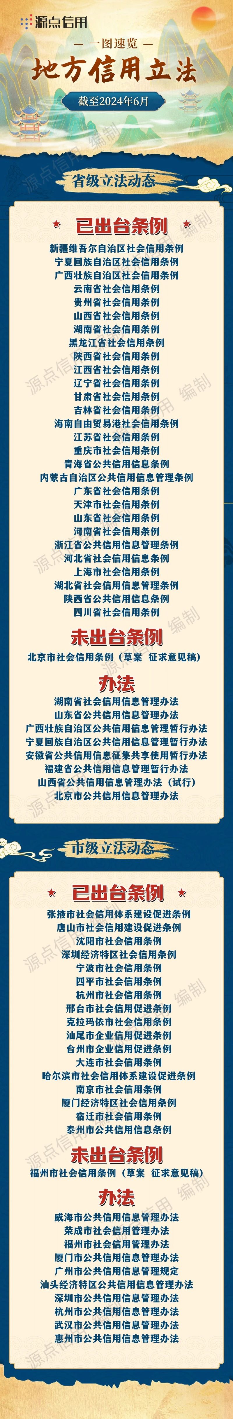 微信图片_20240624170718.jpg